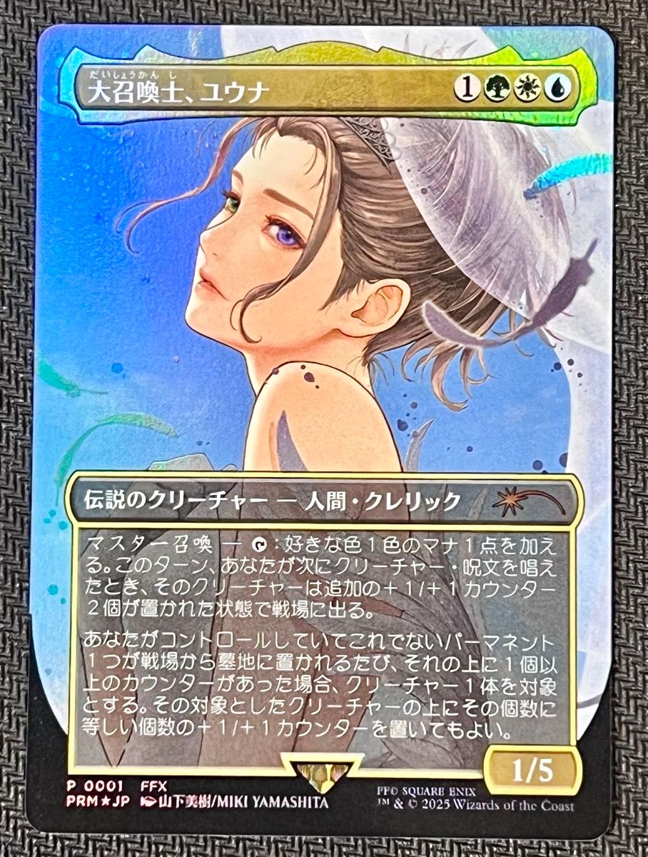 大召喚士 ユウナ MTG FF 日本語版 FOIL コマンダーBOXリーグ プロモ イ