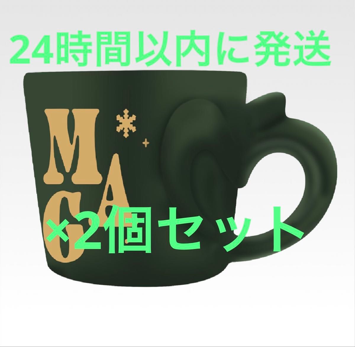 一番くじ ミセス D賞 とってもミセスなマグカップ 2個セット｜Yahoo
