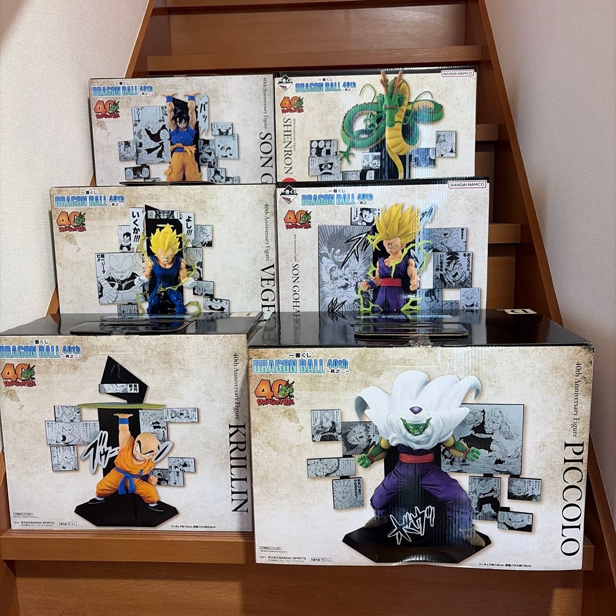 ドラゴンボール一番くじ 40th其の二 フィギュアコンプリートセット