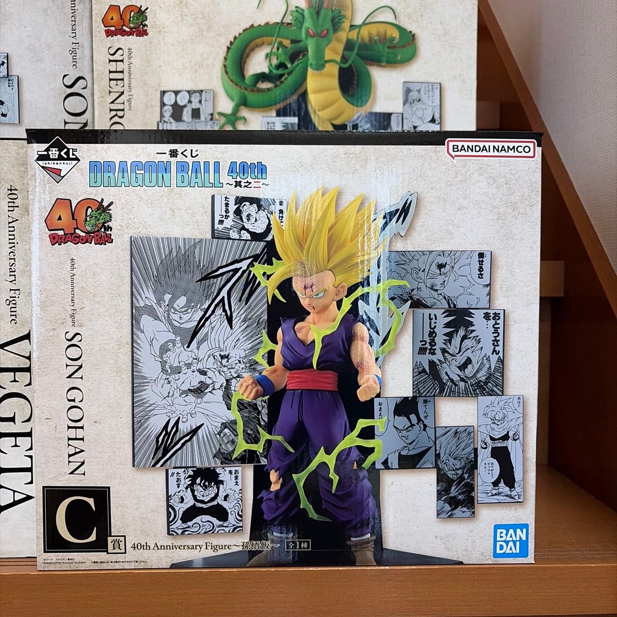ドラゴンボール一番くじ 40th其の二 フィギュアコンプリートセット