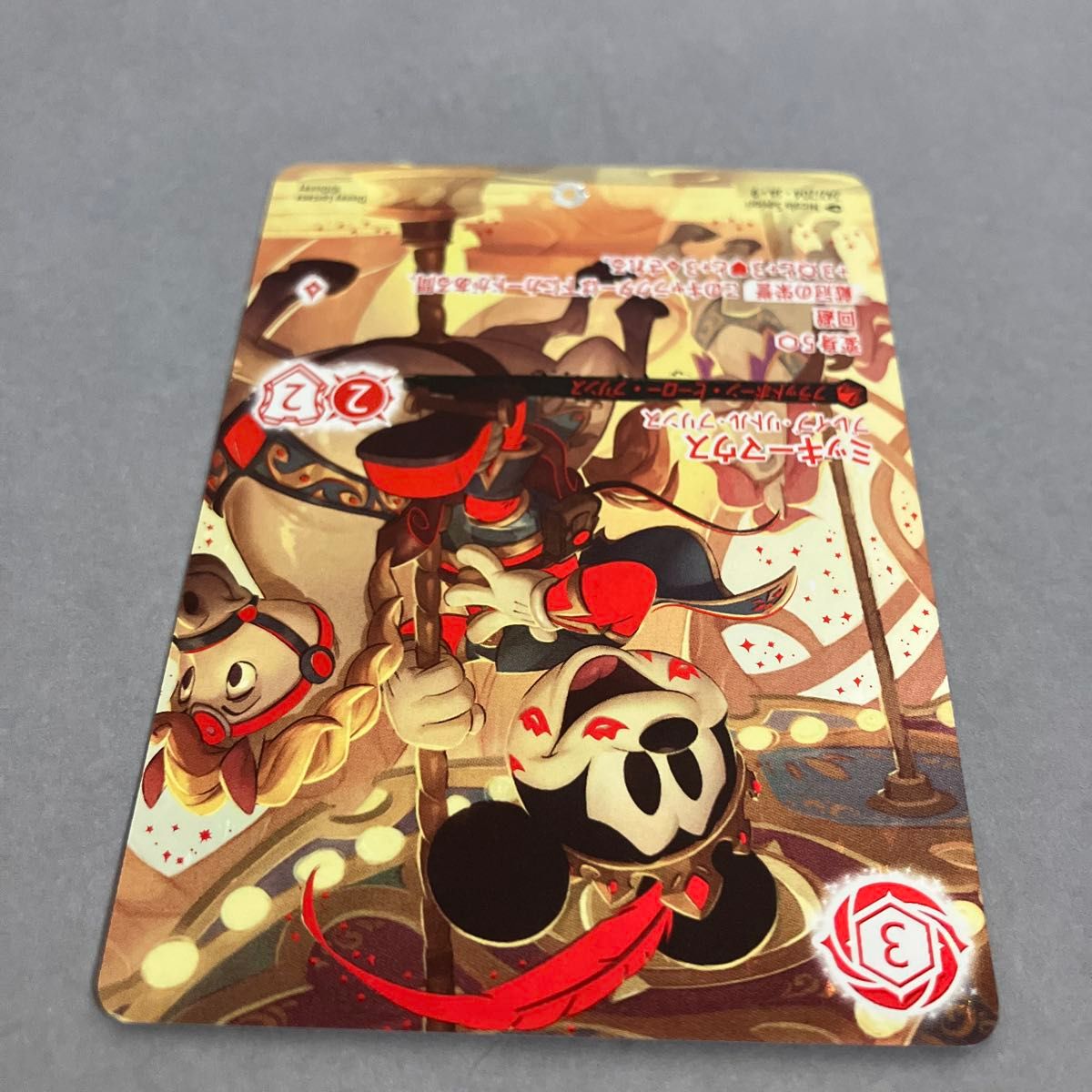 ミッキー・マウス ブレイブ・リトル・プリンス アイコニック ミッキー