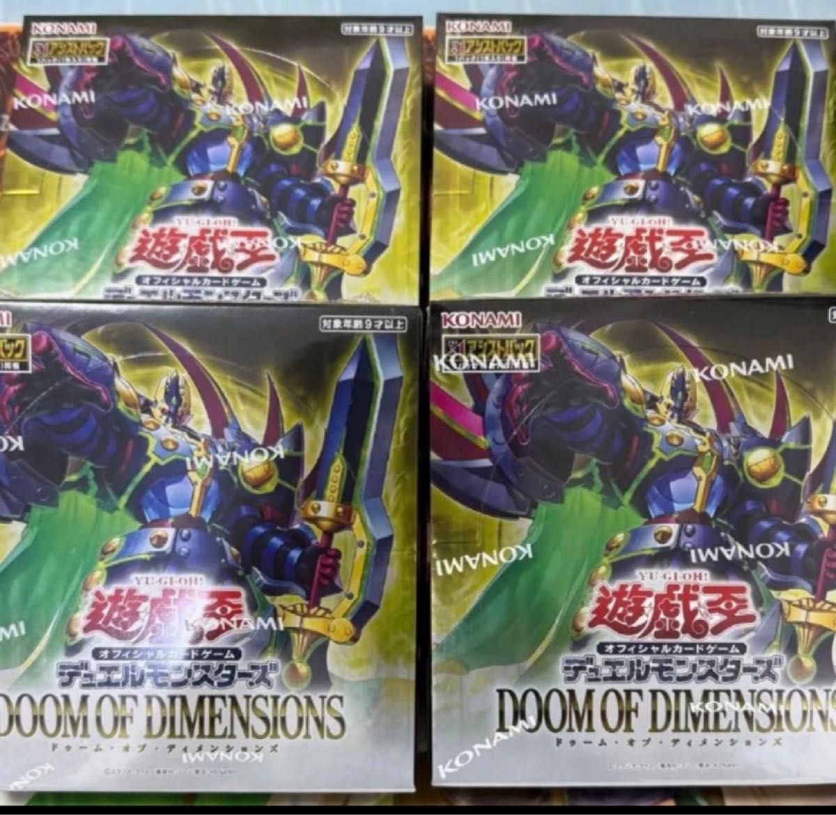 遊戯王OCG ドゥーム・オブ・ディメンションズ 未開封シュリンク付 5BOX