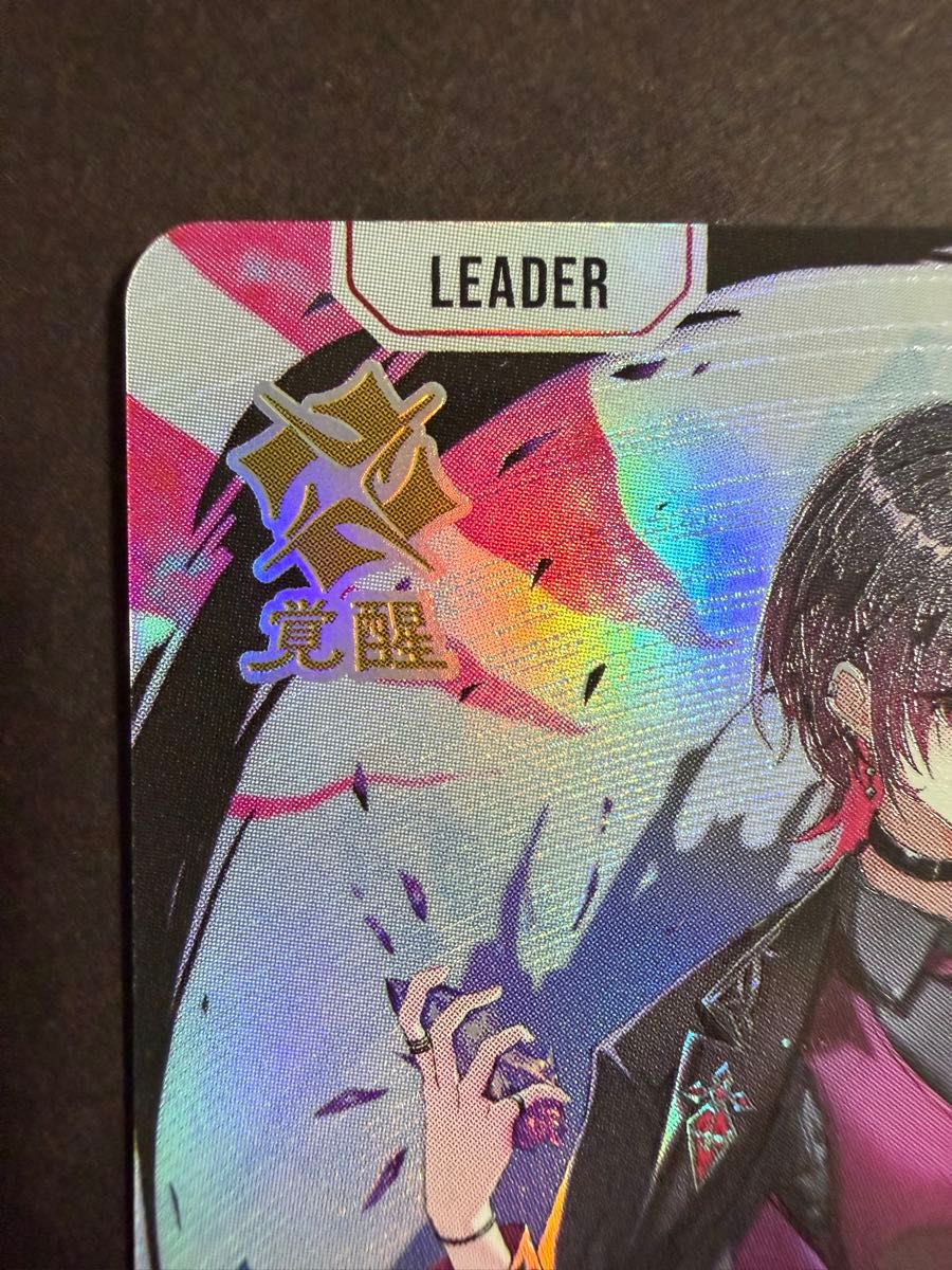 クロススターズ LRPP xrossstars イクシードランページkinako kinako