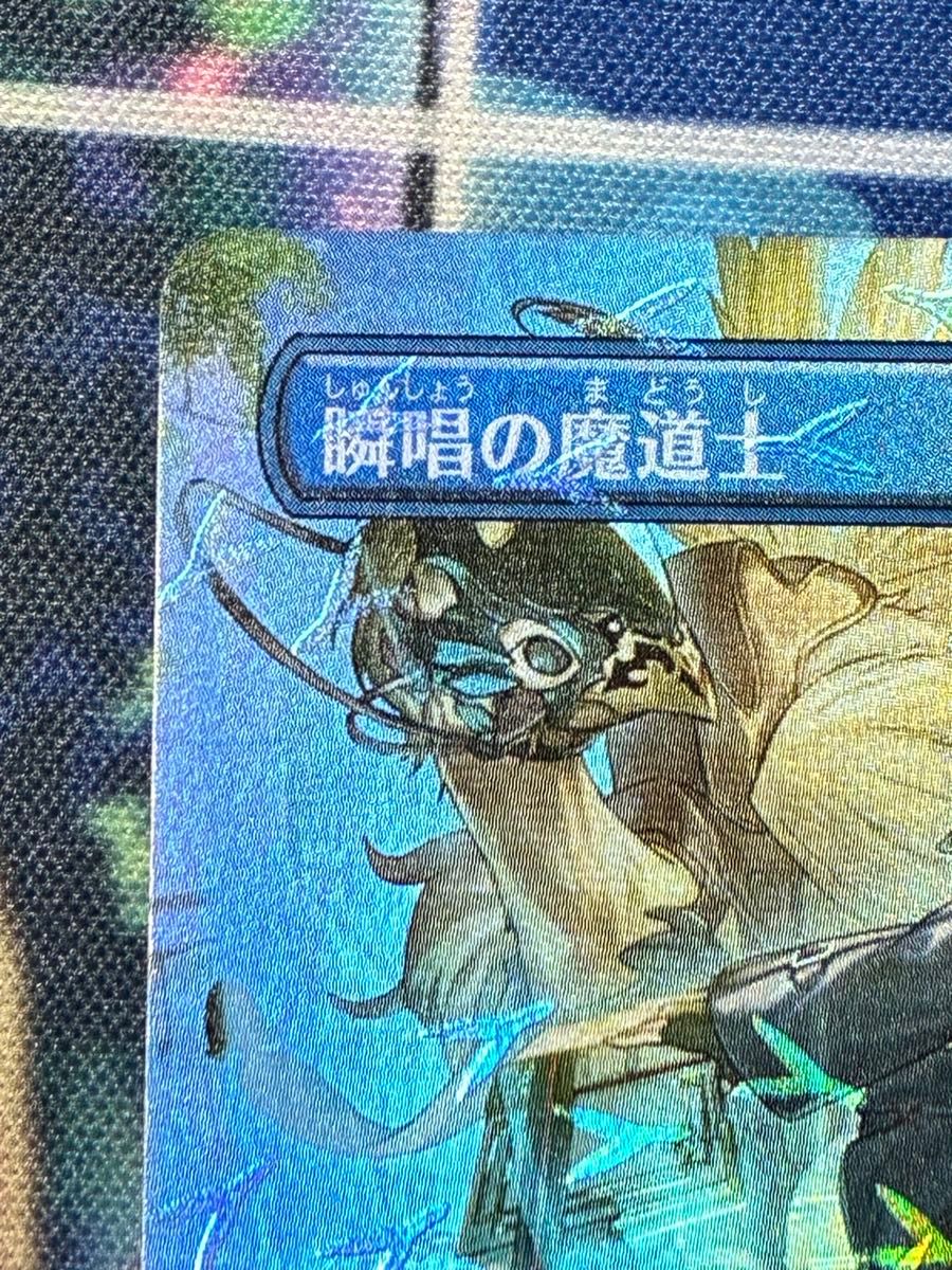 瞬唱の魔道士 日本語 チョコボバンドル MTG【瞬唱の魔道士/Snapcaster