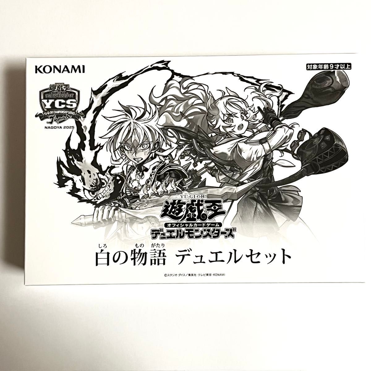 遊戯王OCG 白の物語 デュエルセット 1つ 遊戯王OCGデュエル