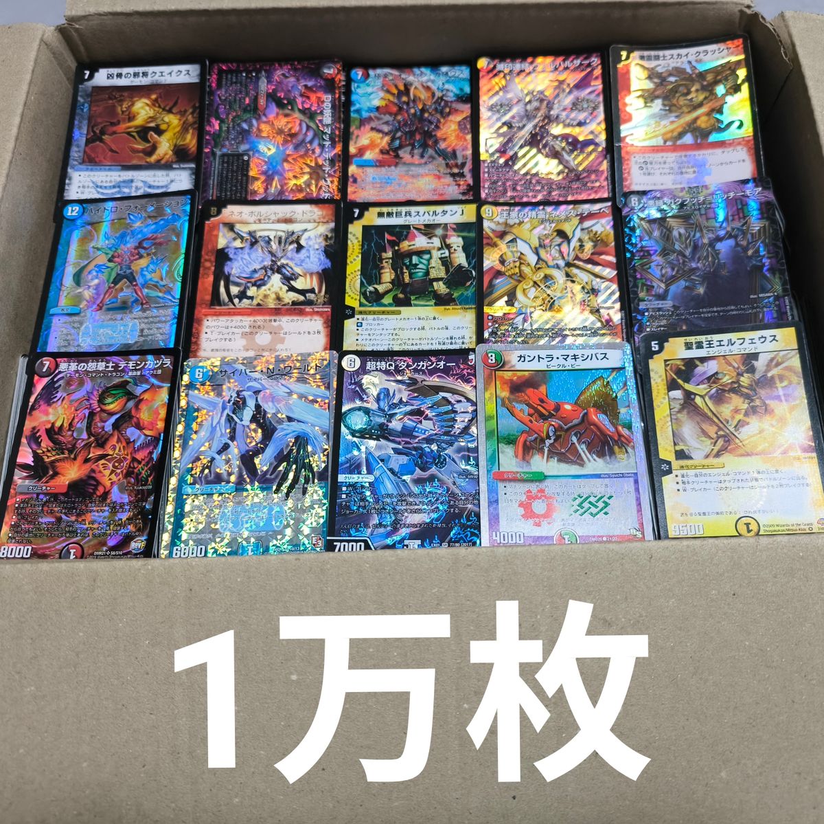 デュエルマスターズ 引退品まとめ売り デュエマ引退品 まとめ売り 引退