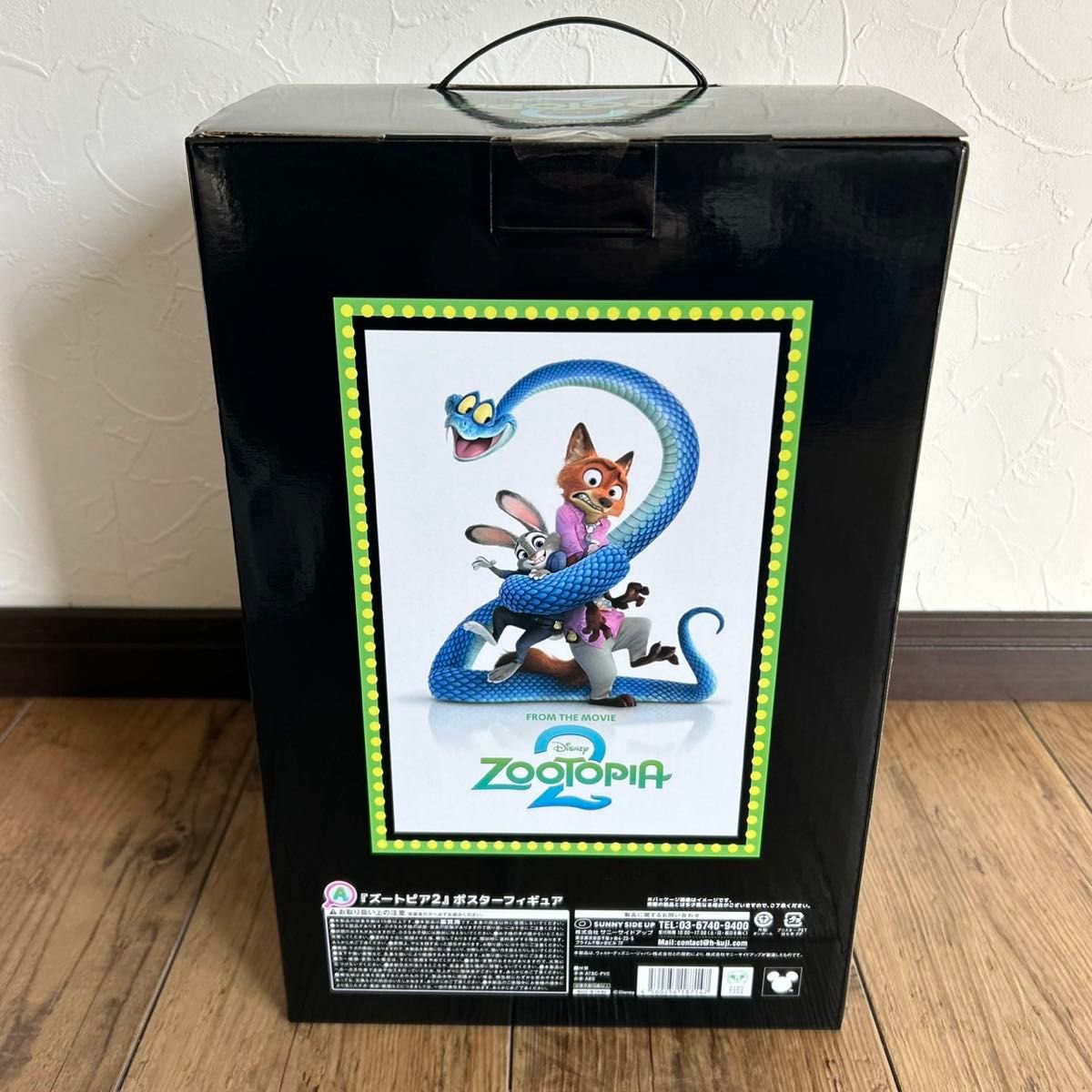 未開封 ズートピア2 Happyくじ A賞 ポスターフィギュア 一番くじ