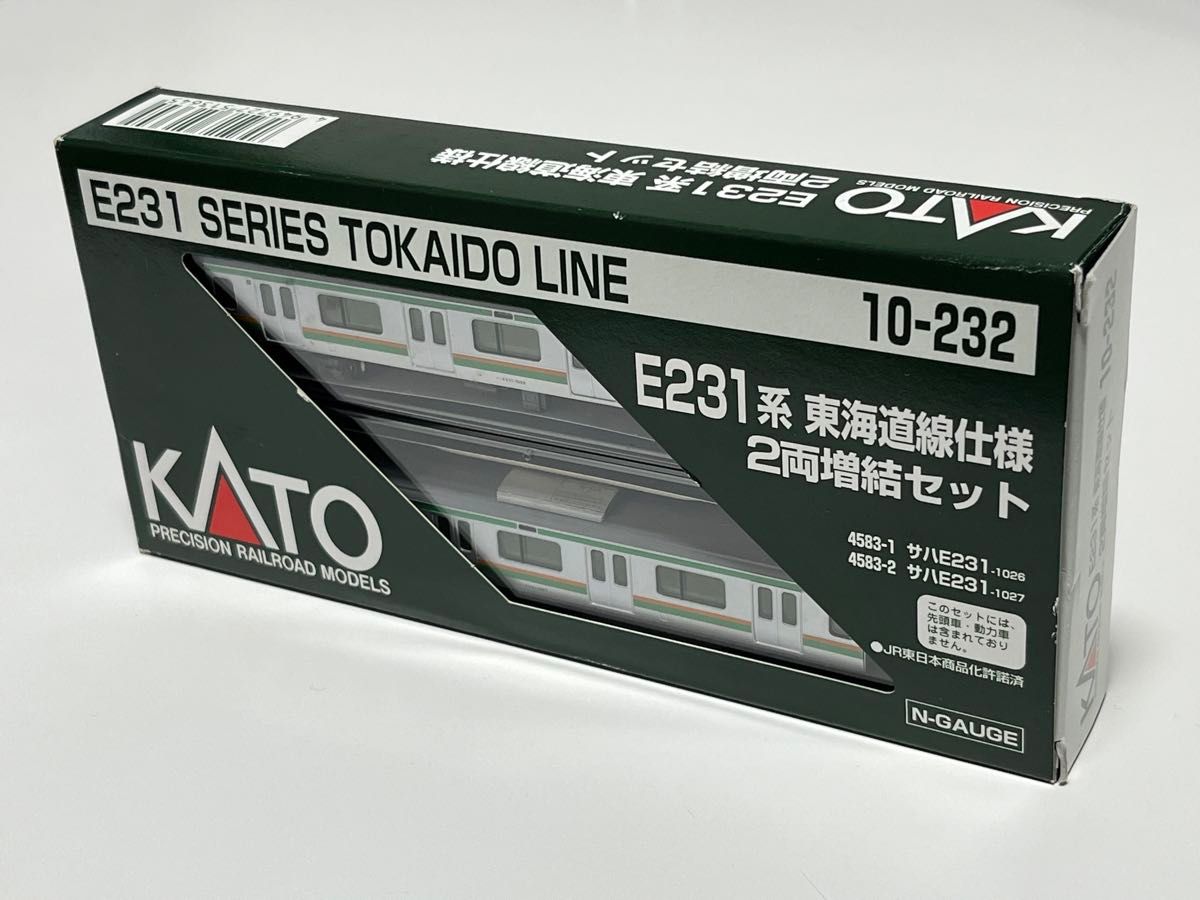 ☆A-4022、4023、E231東海道線10両、増結5両セット☆ マイクロエース