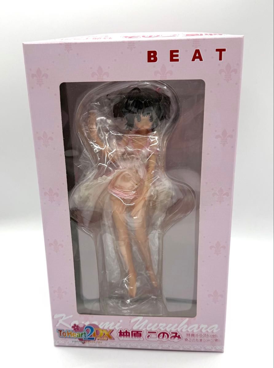 ToHeart2 柚原このみ 特典イラストver．～このたまシーツ～ 未開封