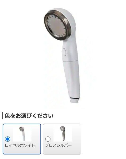 新品最新 ジャパネットたかた アラミック ウルトラファインバブル