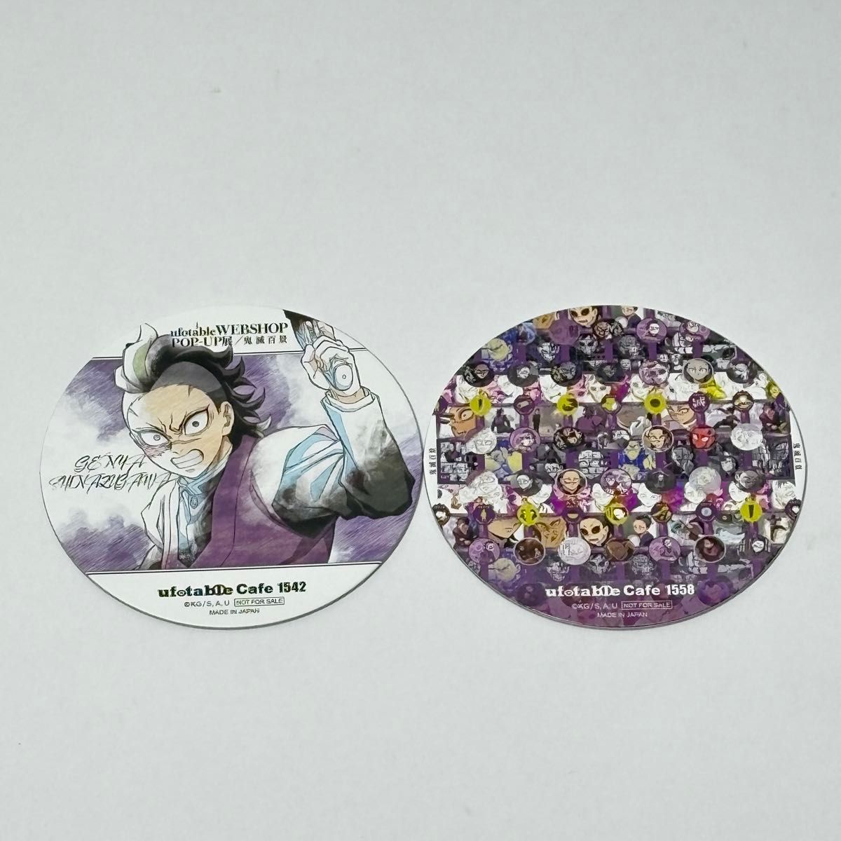 12)鬼滅の刃 不死川実弥 隊士百景 ツインドリンクコースター