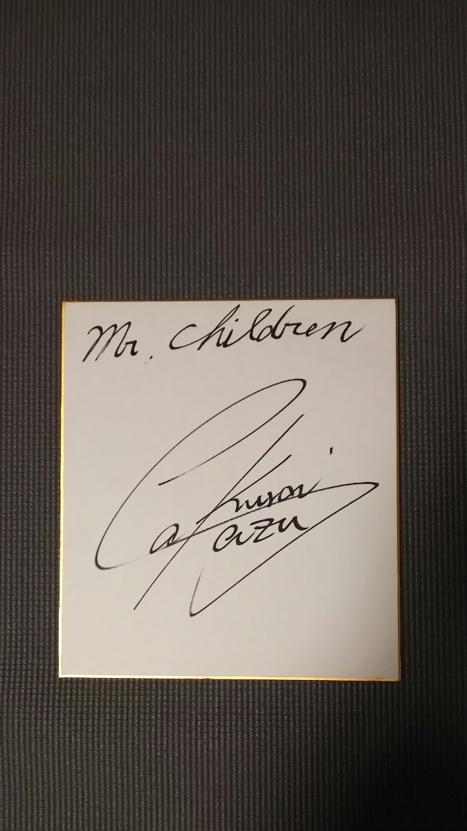 桜井和寿 (Mr.Children) 直筆サイン色紙 ミスチル 桜井和寿 (Mr