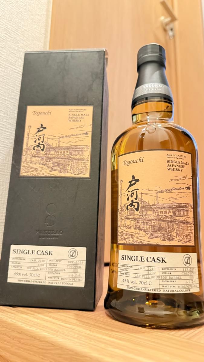 戸河内 シングルカスク 秋田屋 1stフィル バーボンバレル ウイスキー