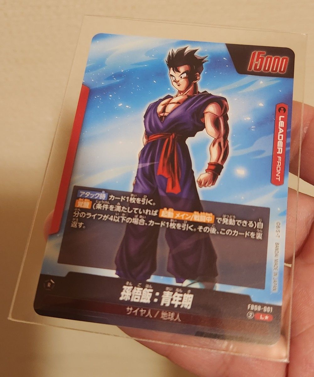値下げ中希少ドラゴンボールカードゲーム 誇り高き戦闘民族