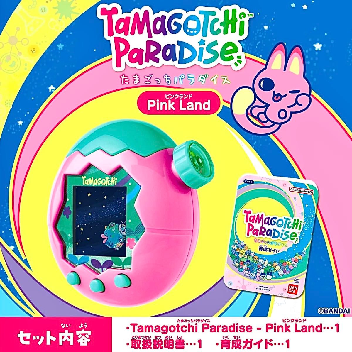 未開封新品 たまごっちパラダイス・ピンクランド｜Yahoo!フリマ（旧