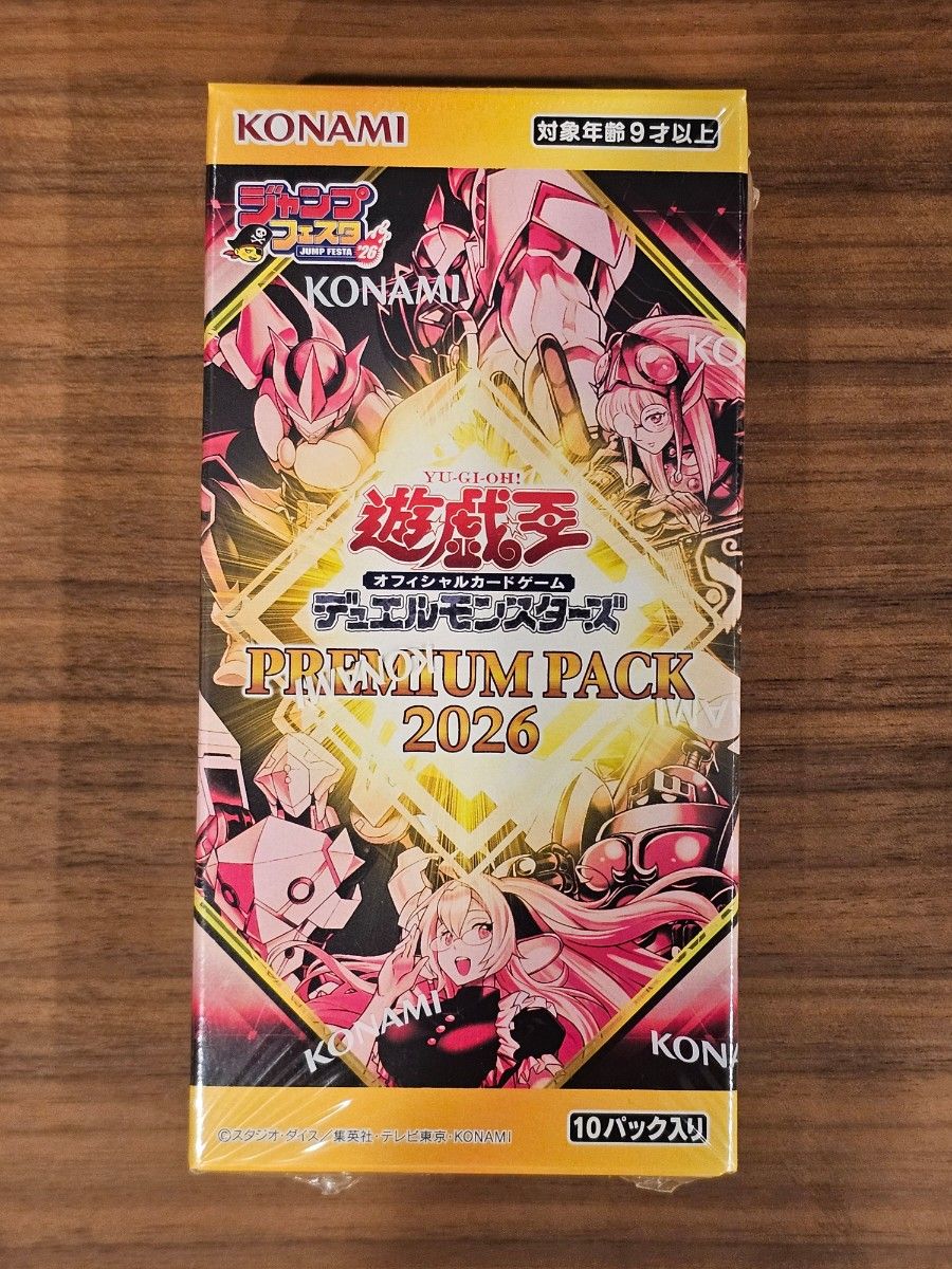 ジャンプフェスタ2026 遊戯王OCG プレミアムパック 2026 3BOX 遊戯王