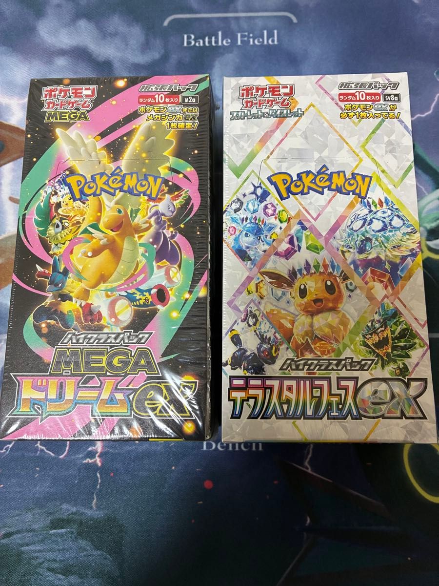 ポケモンカードゲーム テラスタルフェスex MEGAドリームex 2BOX