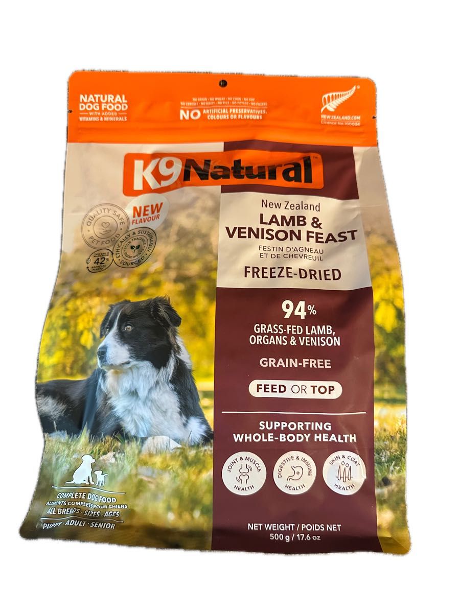 K9 Natural ラム＆ベニソン 500g 2個セット K9 Natural ラム＆ベニソン