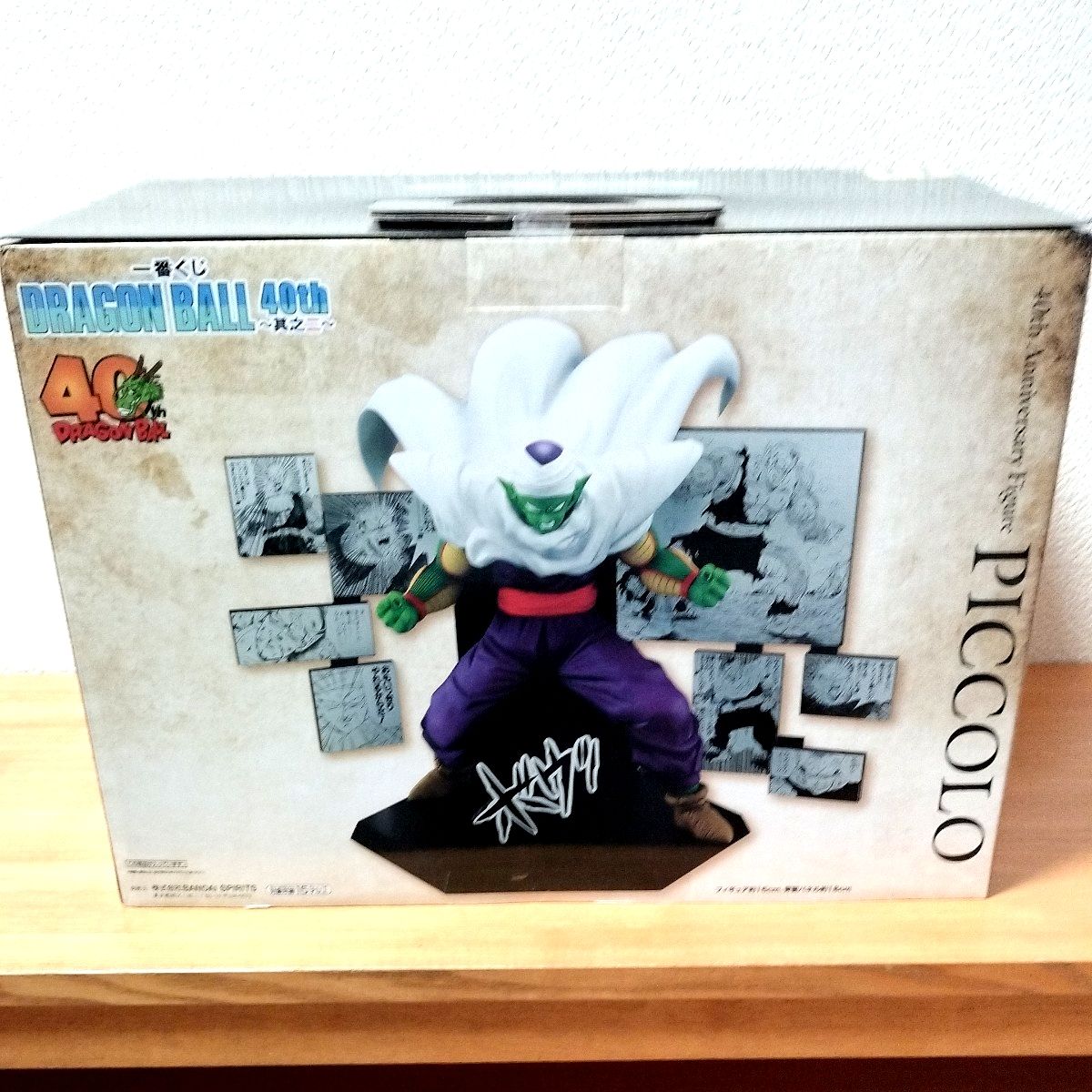 一番くじ ドラゴンボール 40th 其之二 D賞 ピッコロ フィギュア｜Yahoo