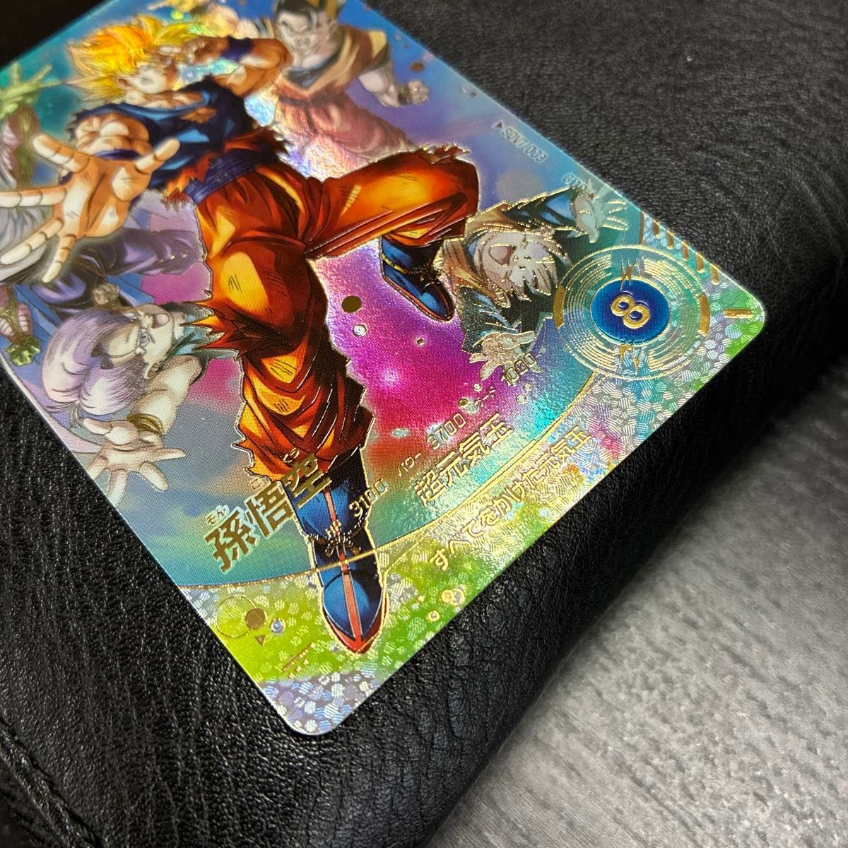 sdv7-003 パラレル 孫悟空 ドラゴンボールダイバーズ SDV7−003