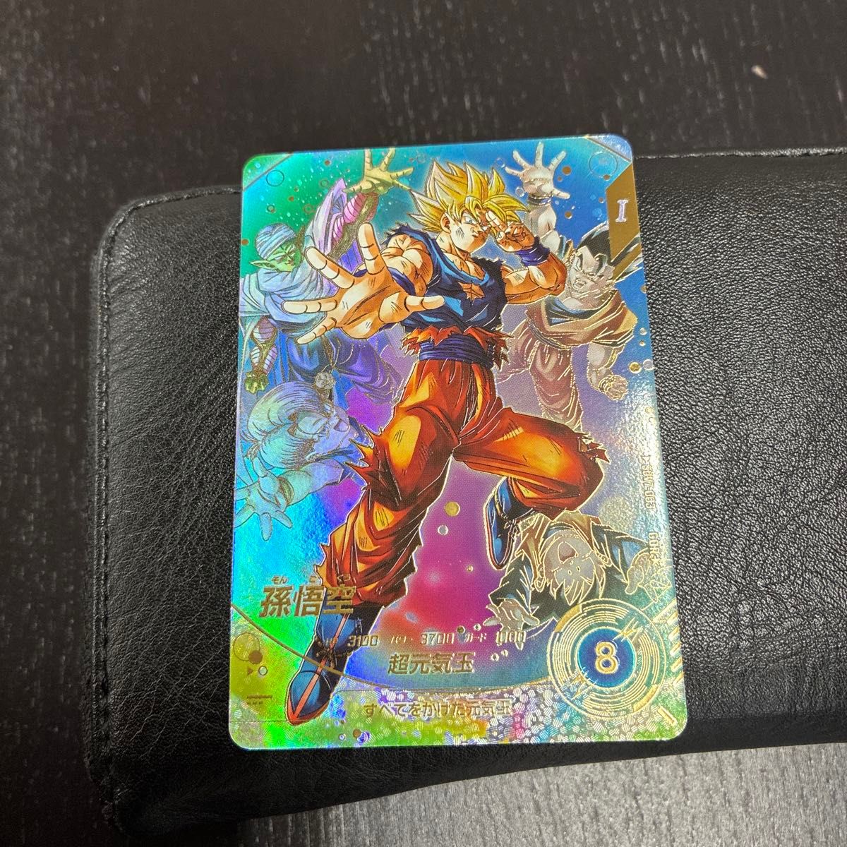 sdv7-003 パラレル 孫悟空 ドラゴンボールダイバーズ SDV7−003