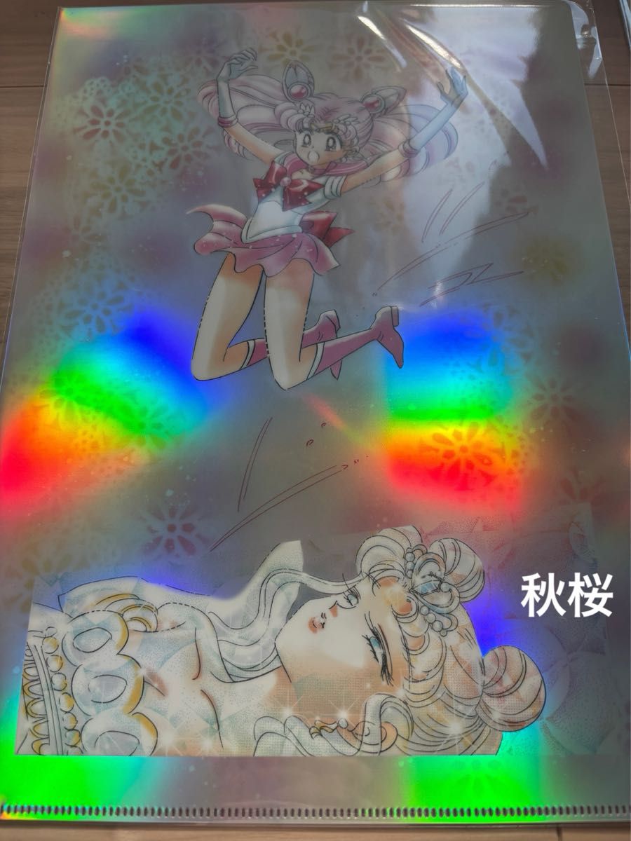 オマケ付き セーラームーンカフェ オーロラクリアファイル 後半 全11