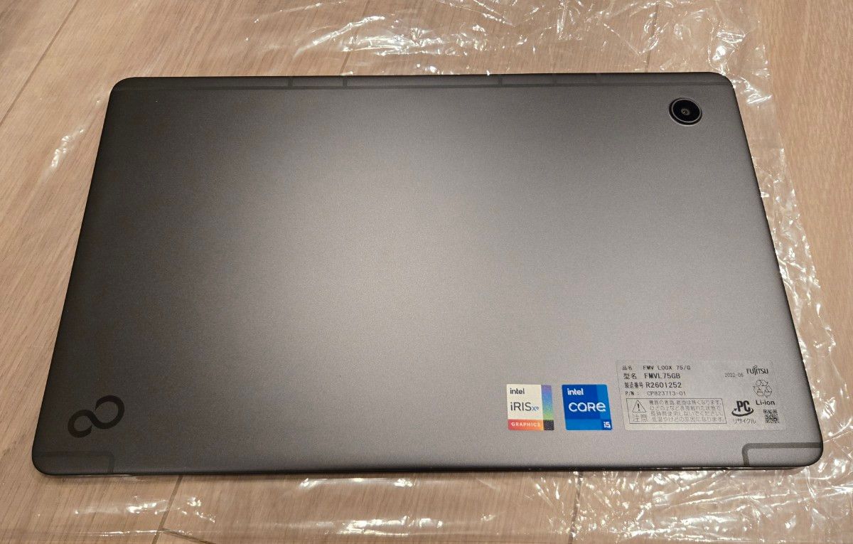 訳あり特価処分】富士通 FMV LOOX 75/G 訳あり特価処分】箱・付属品