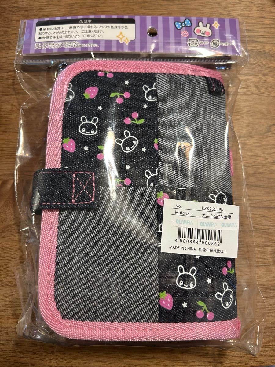 平成デニムバインダー シール帳 シールバインダー うさぎSweet Rabbit