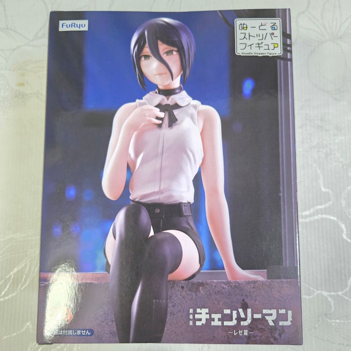 劇場版 チェンソーマン - レゼ篇 - ぬーどるストッパーフィギュア