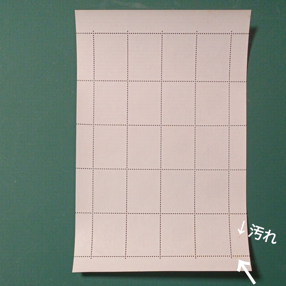 昆虫シリーズ 第1集 ウスバキチョウ アカスジキンカメムシ 60円