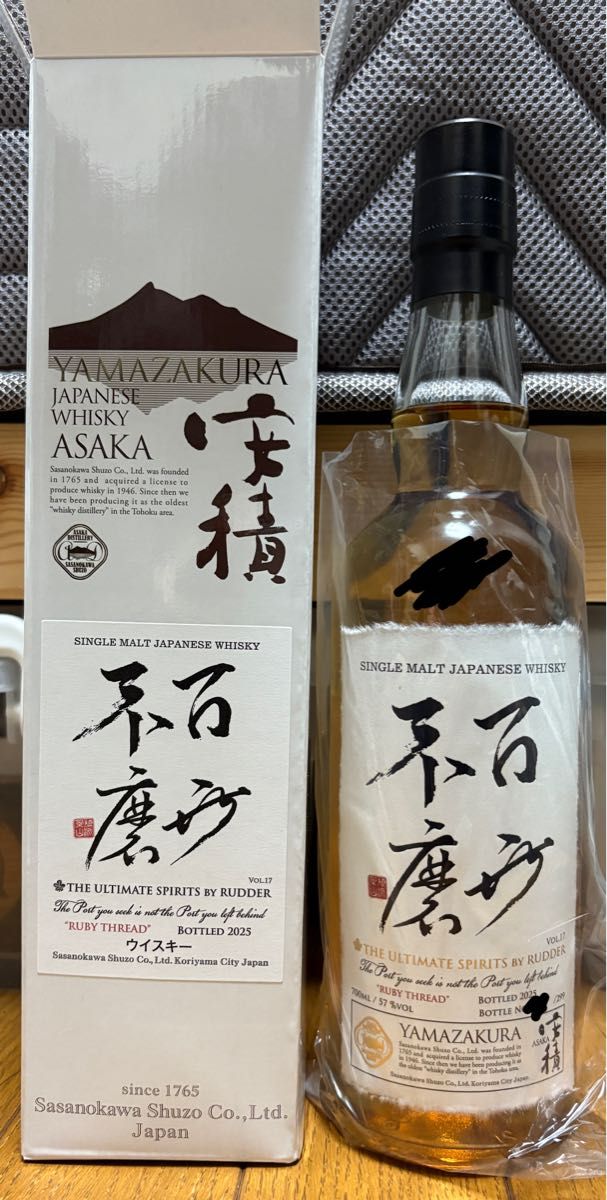 山桜 百世不磨 安積 ルビースレッド bottled 2025 Rudder “百世不磨