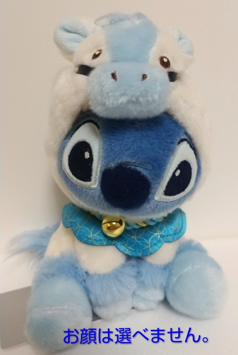 スティッチ ぬいぐるみ（S）ETO collection 2026 干支 午年
