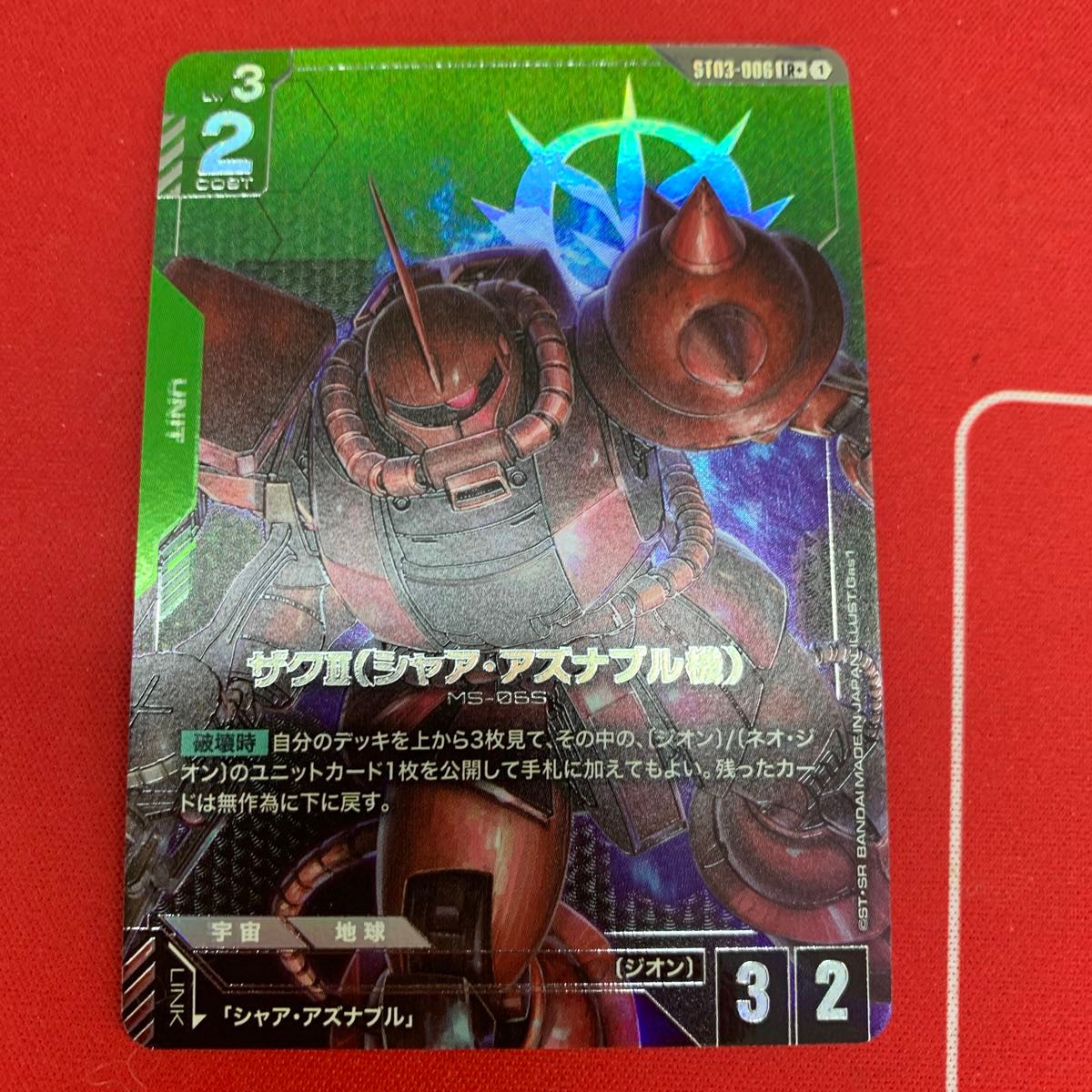 ガンダムカードゲーム パラレル ザクⅡ(シャア・アズナブル機)｜Yahoo