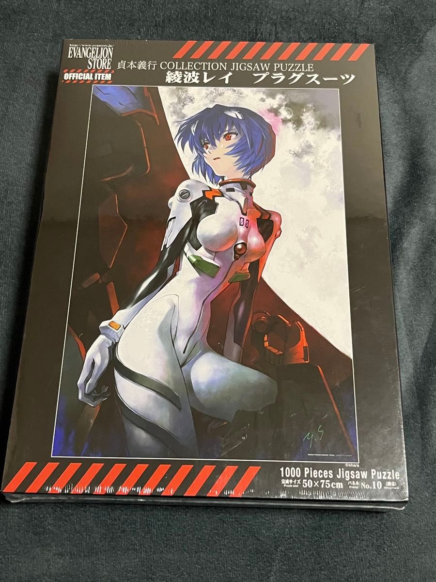 エヴァンゲリオン 綾波レイ プラグスーツ パズル 1000ピース