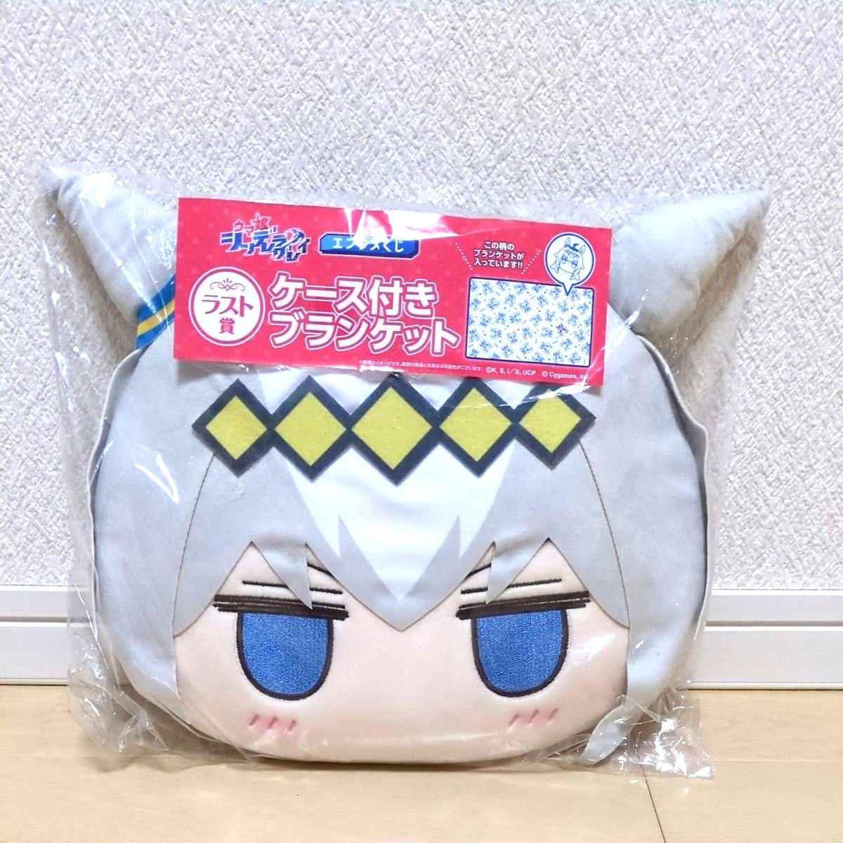 アニメ『ウマ娘 シンデレラグレイ』エンタメくじ ラスト賞 ケース付き