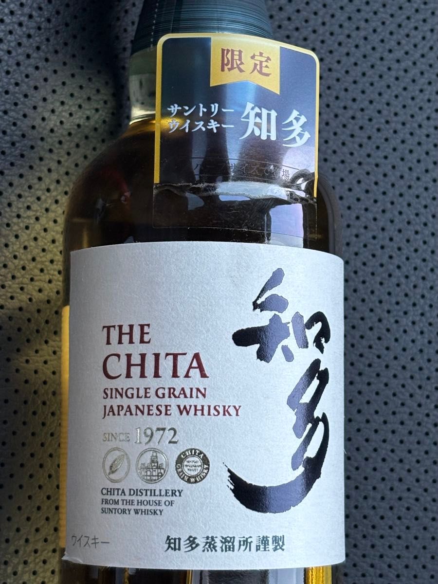 知多 THE CHITA シングルグレインウイスキー 限定品 350ml 2本