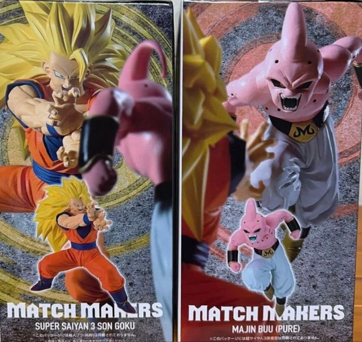 ドラゴンボールZ マッチメーカーズ 超サイヤ人3孫悟空 魔人ブウ 10体