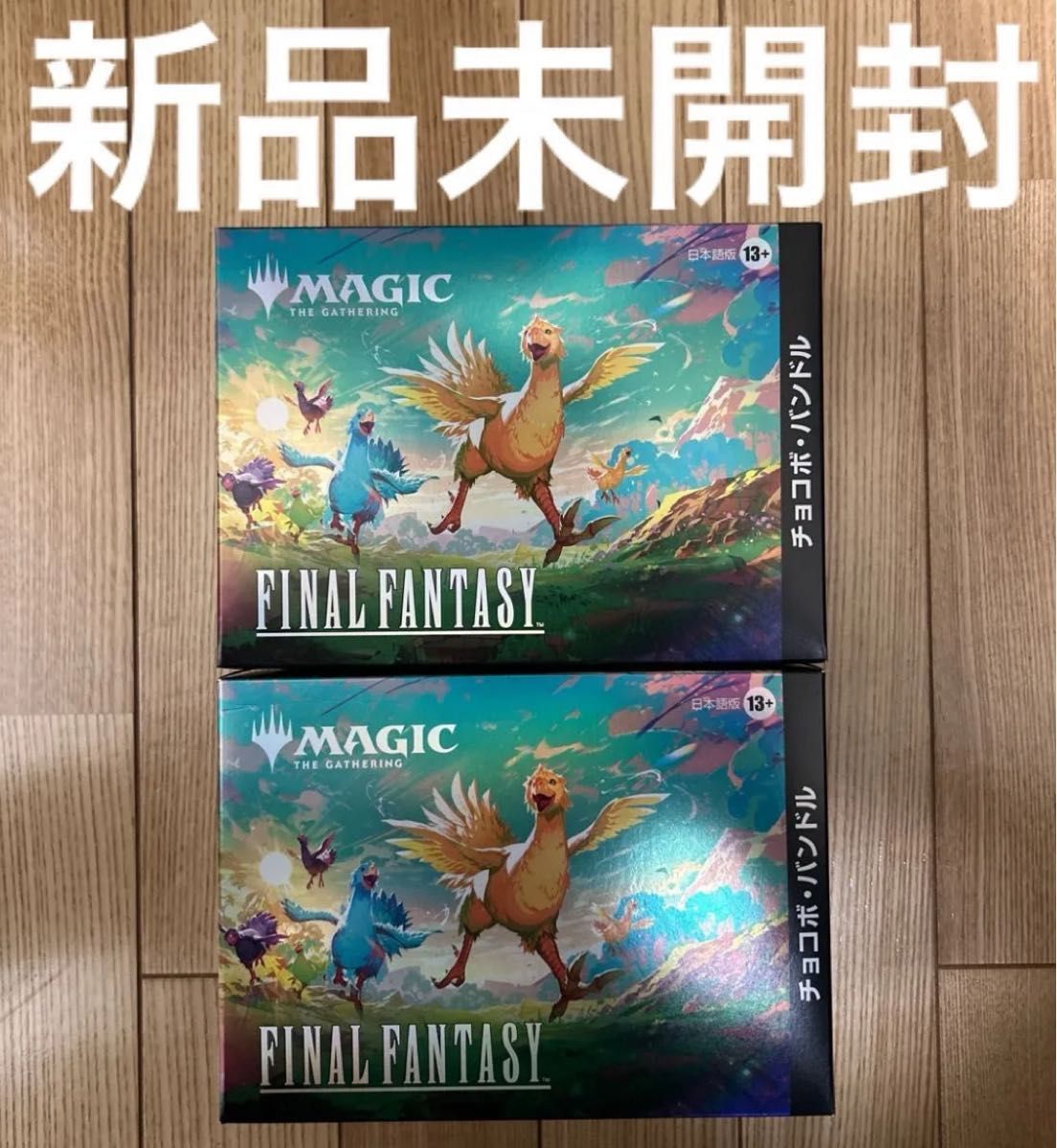 チョコボバンドル 日本語版 未開封 マジック：ザ・ギャザリング MTG