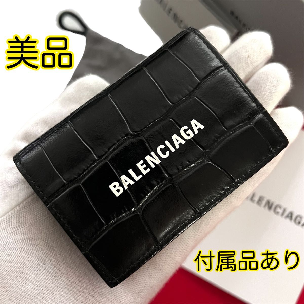 極美品◇BALENCIAGA 三つ折り財布 クロコダイル ブラック エブリデイ