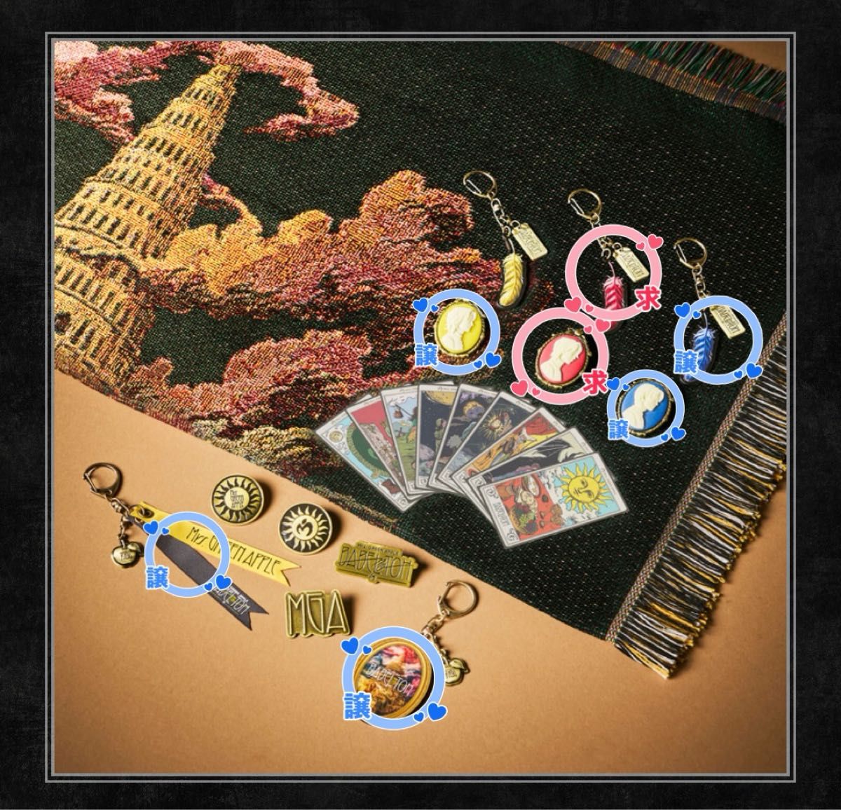 ミセス一番くじ EFGH賞＋BABEL no TOH グッズまとめ売り ミセス一番