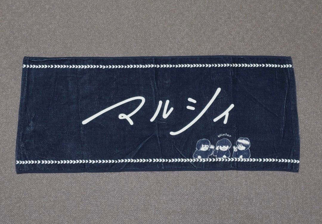 マルシィ one man live 2022 “Winter” フェイスタオル 吉田右京 shuji