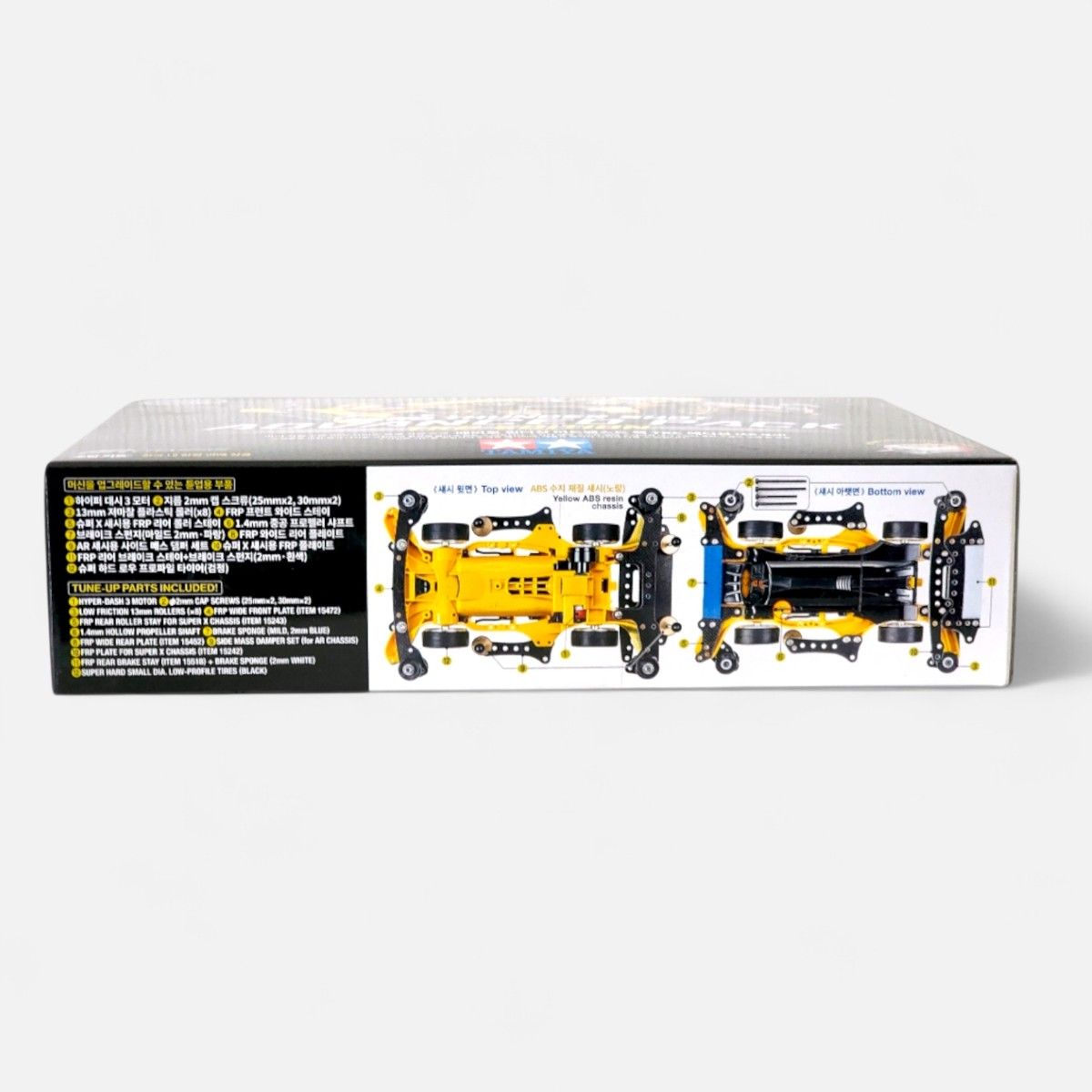 韓国 限定】新品 TAMIYA エアロサンダーショット アドバンスパック