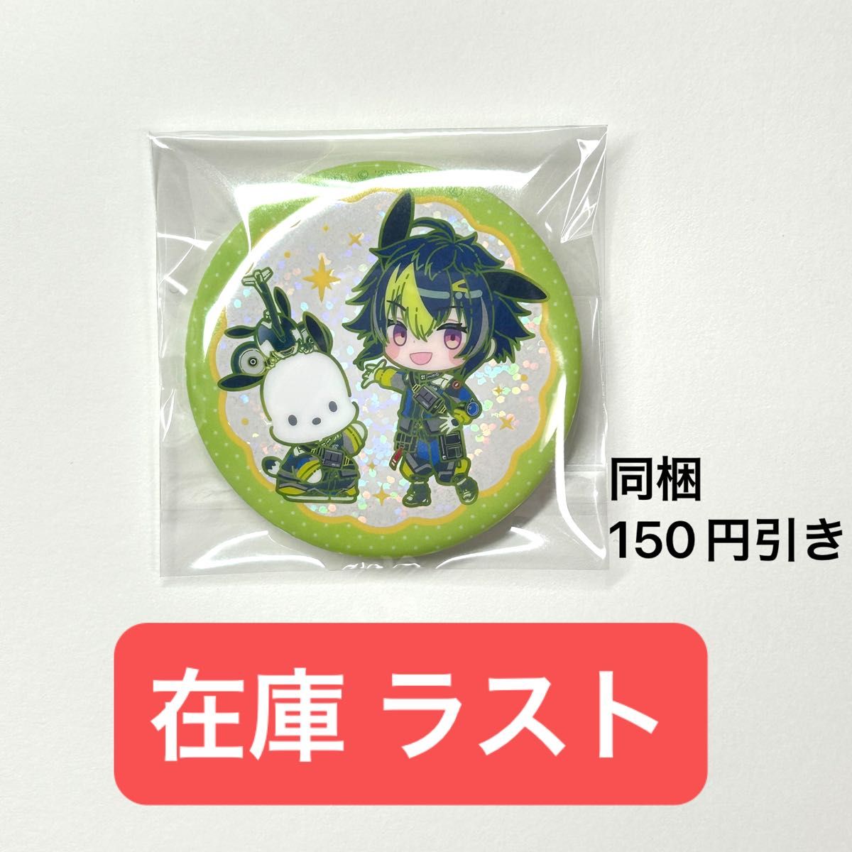 にじさんじ 伊波ライ Dytica×サンリオキャラクターズ サンリオ