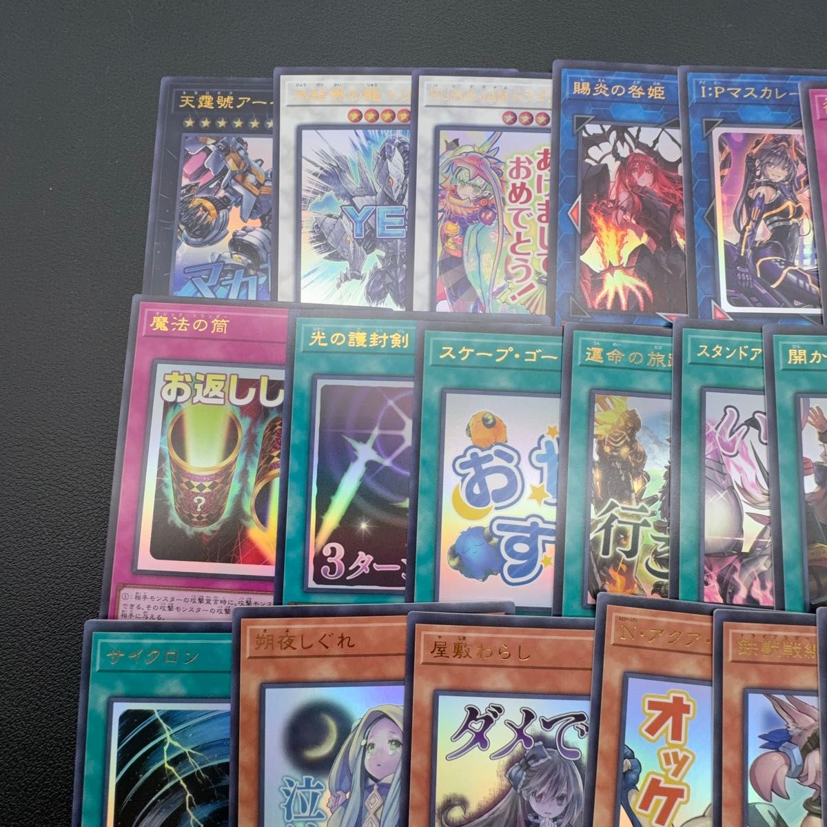 遊戯王 スタンプエディション ウルトラ -STAMP EDITION- まとめ売り