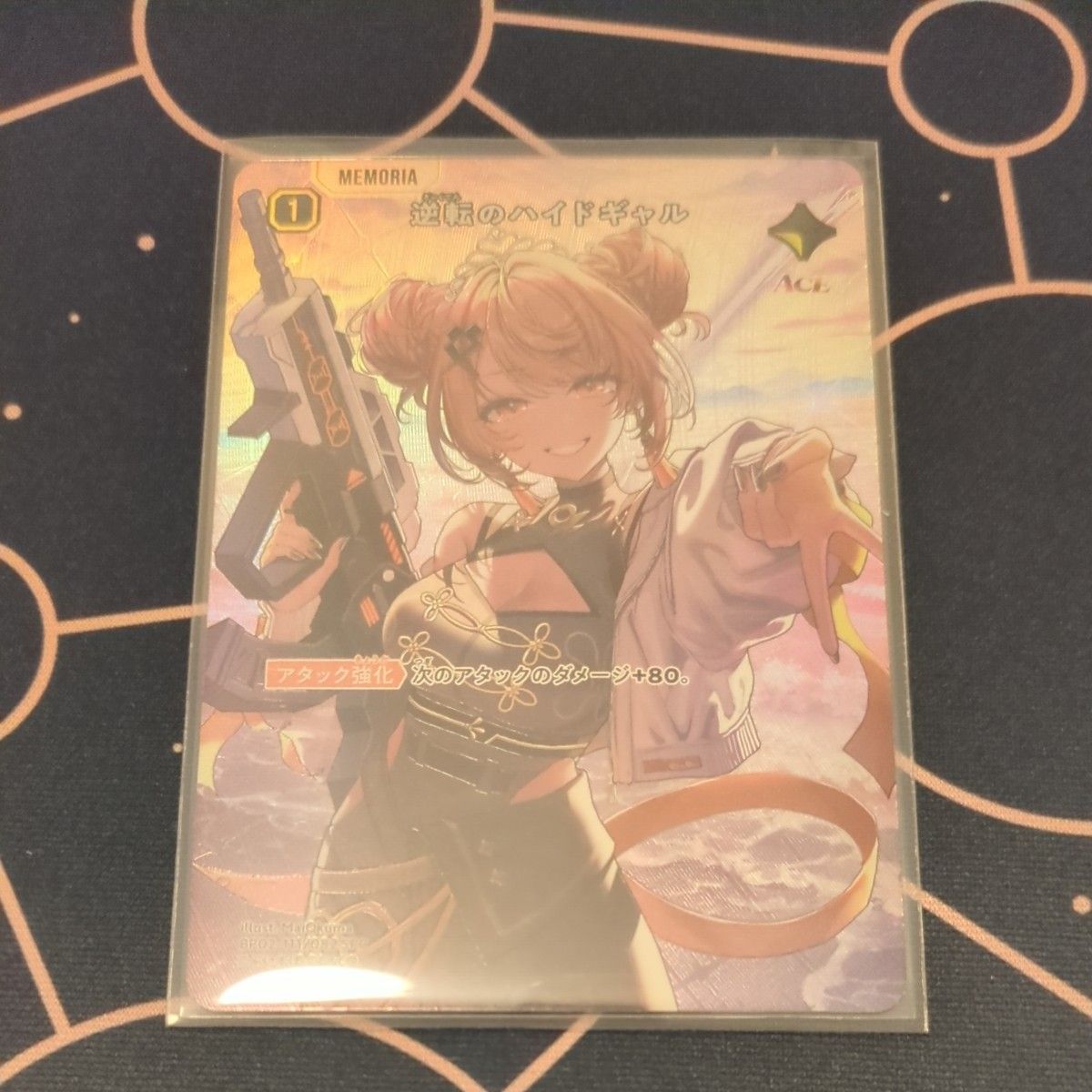 クロススターズ 逆転のハイドギャル SRP 神成きゅぴ XrossStars｜Yahoo