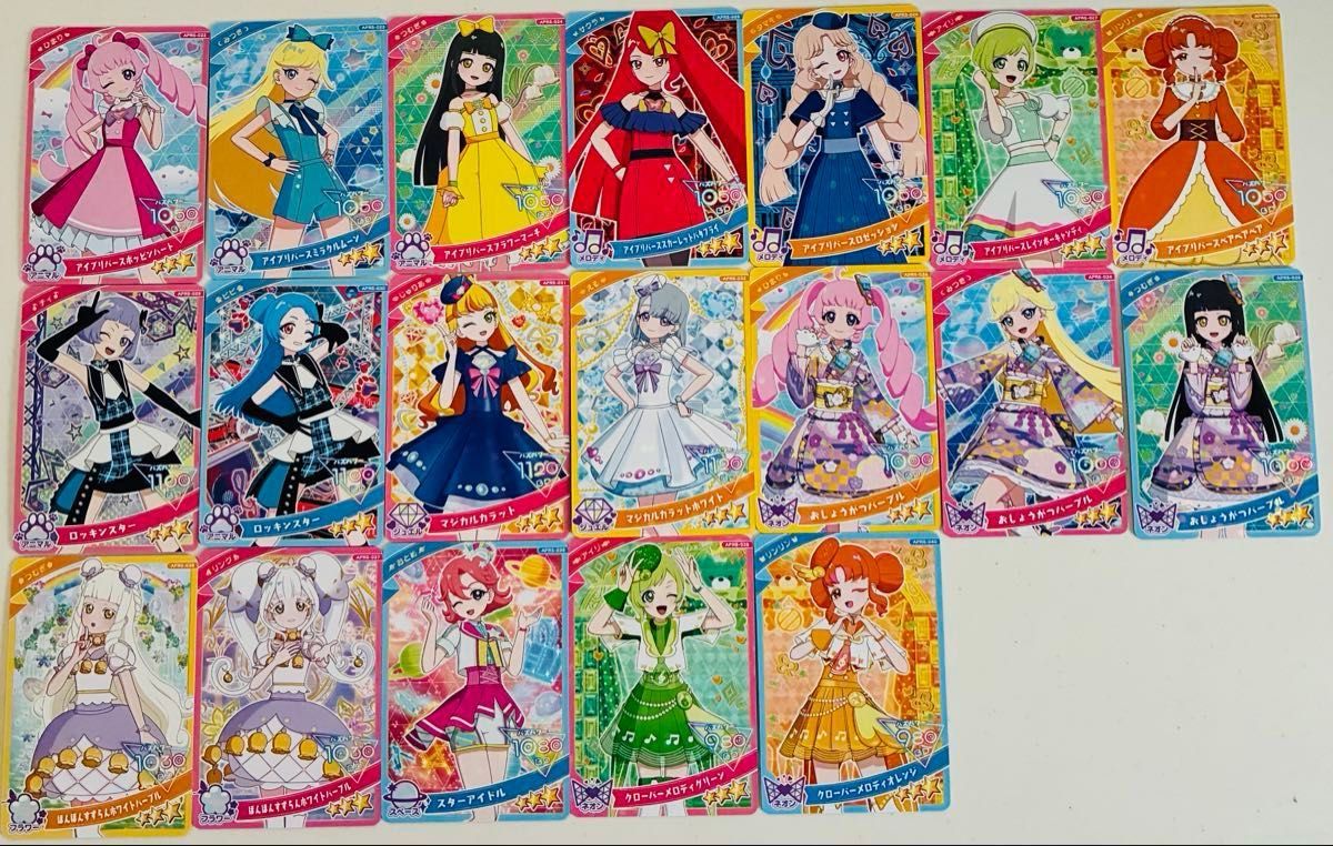 未使用品】ひみつのアイプリ リング5弾 星3 星2 推しの子コラボ 超