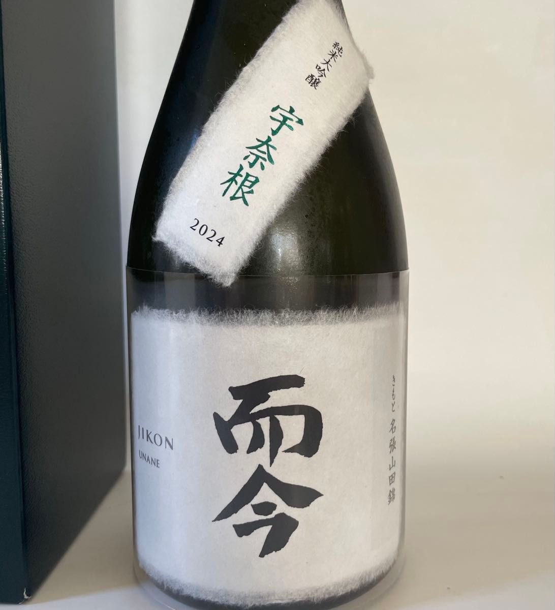 而今 きもと 純米大吟醸 宇奈根 720ml JIKON UNANE 二十周年記念