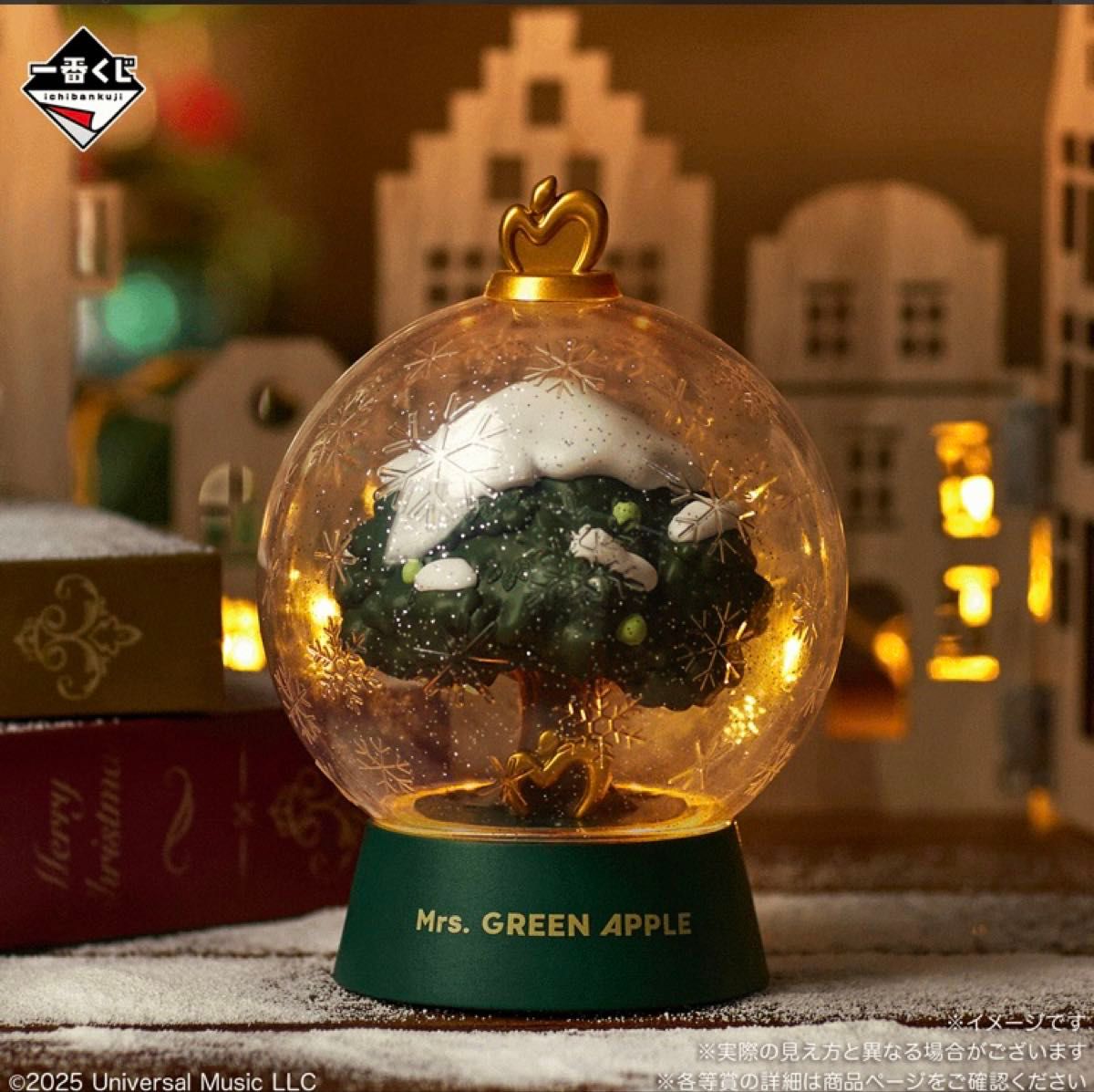 Mrs GREEN APPLE ラストワン賞 ドームライト 一番くじ 外箱未開封