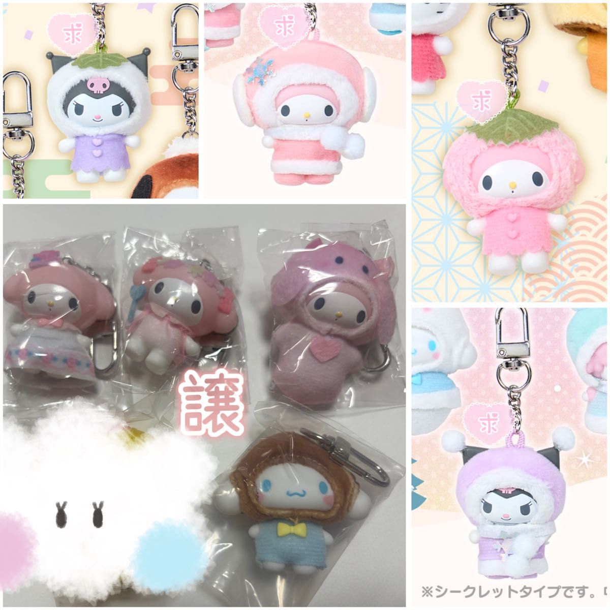 ちびっとも 和菓子・おかず•雪の精•むしさん•みずのいきもの