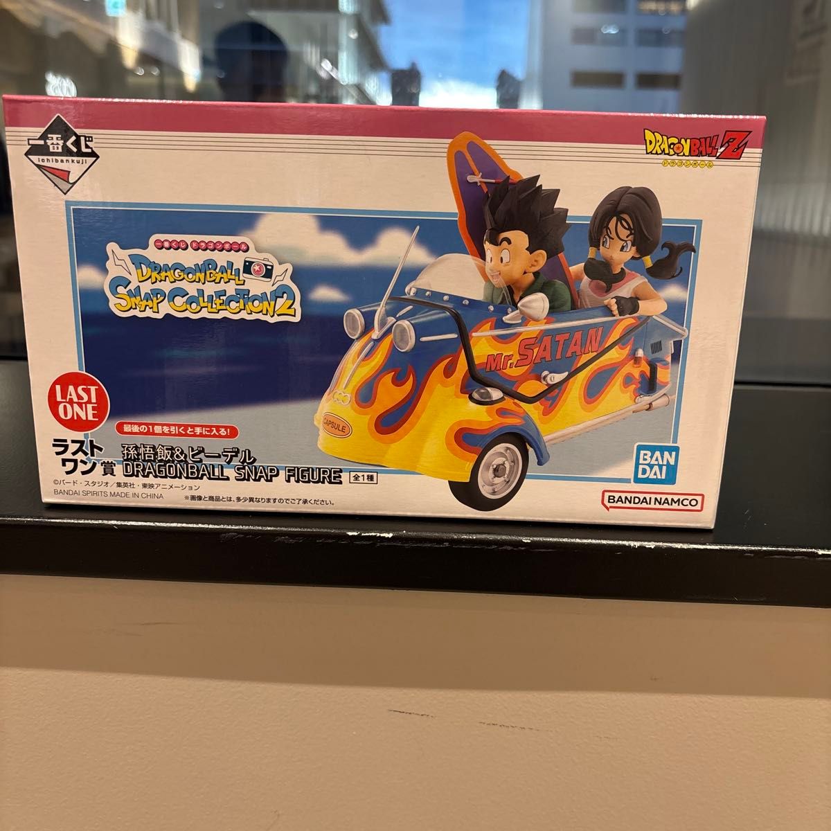 一番くじ ドラゴンボール SNAP COLLECTION2 ラストワン賞 孫悟飯